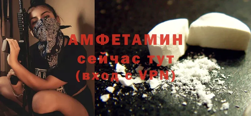 Amphetamine VHQ  Курганинск 