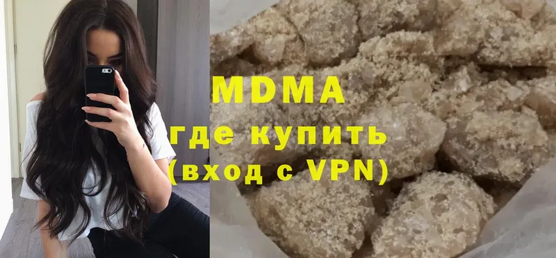 магазин    Курганинск  МДМА молли 